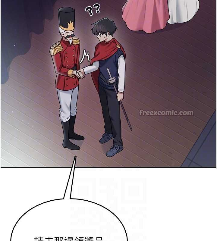 《飛機盃女神連線中》漫画 第41話-我們才是天生一對&hearts;