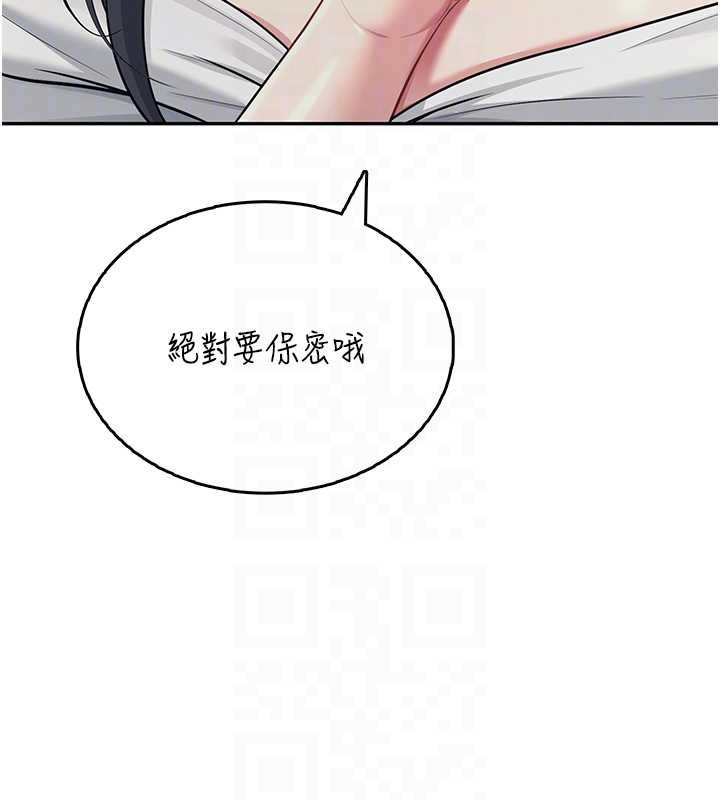 《飛機盃女神連線中》漫画 第41話-我們才是天生一對&hearts;
