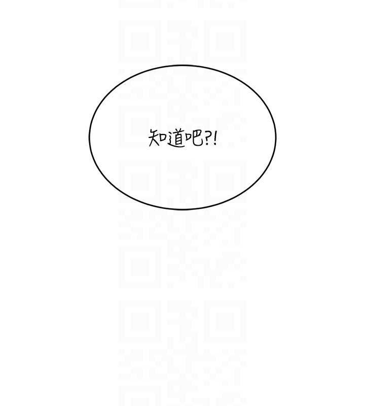 《飛機盃女神連線中》漫画 第41話-我們才是天生一對&hearts;