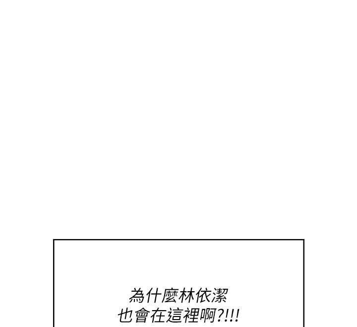 《飛機盃女神連線中》漫画 第41話-我們才是天生一對&hearts;