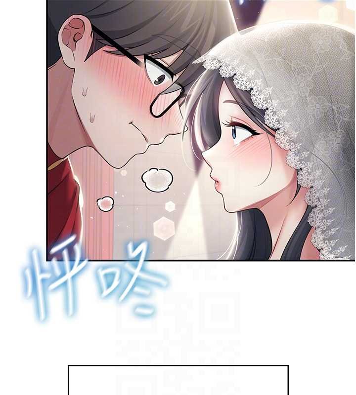 《飛機盃女神連線中》漫画 第41話-我們才是天生一對&hearts;