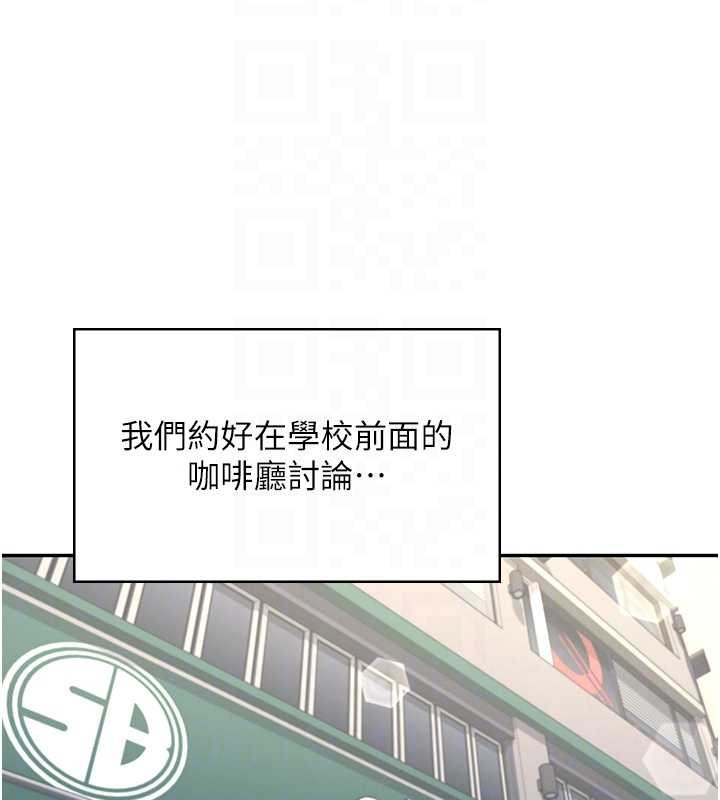 《飛機盃女神連線中》漫画 第41話-我們才是天生一對&hearts;