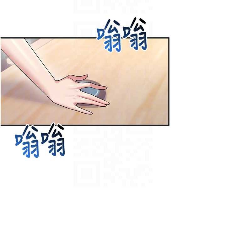 《飛機盃女神連線中》漫画 第41話-我們才是天生一對&hearts;