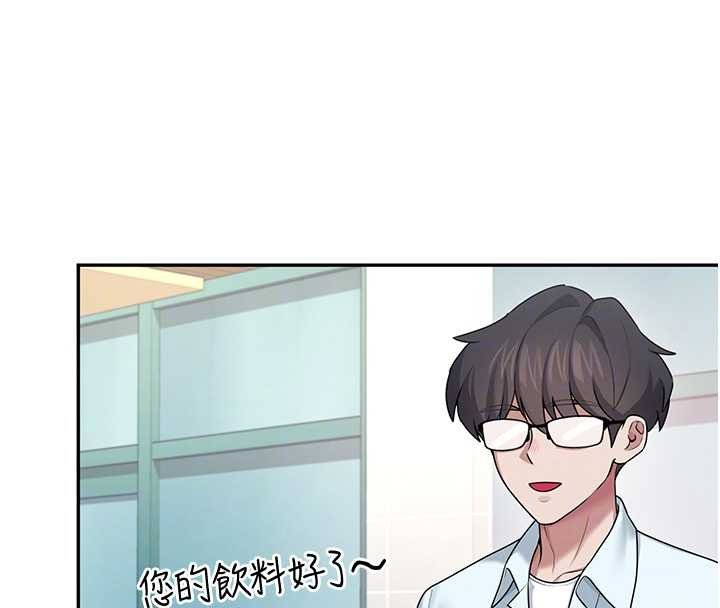 《飛機盃女神連線中》漫画 第41話-我們才是天生一對&hearts;