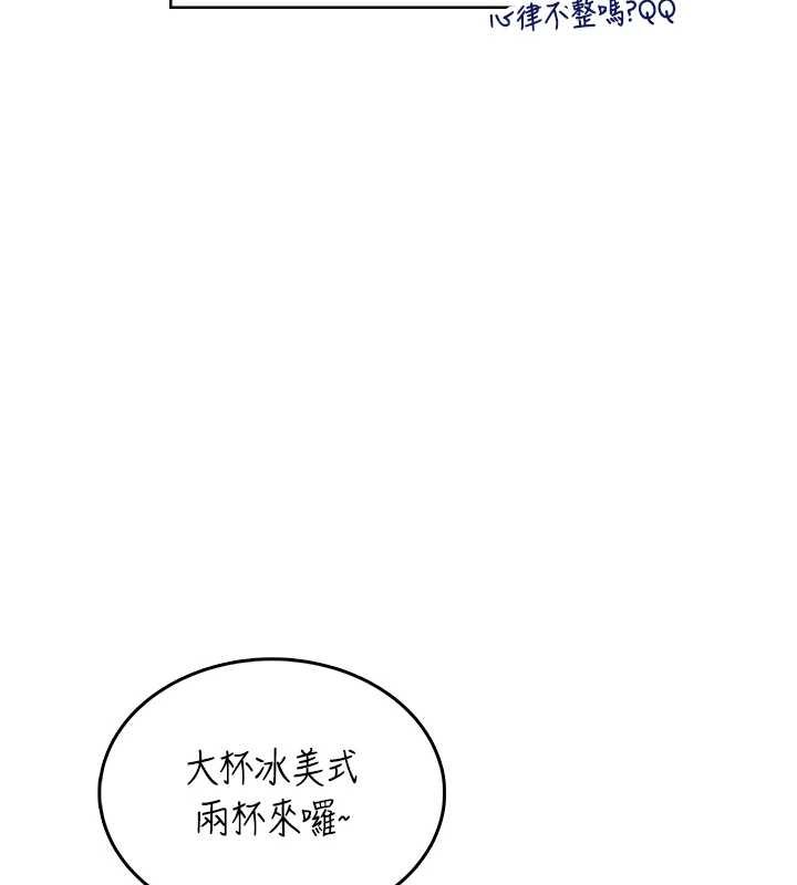 《飛機盃女神連線中》漫画 第41話-我們才是天生一對&hearts;