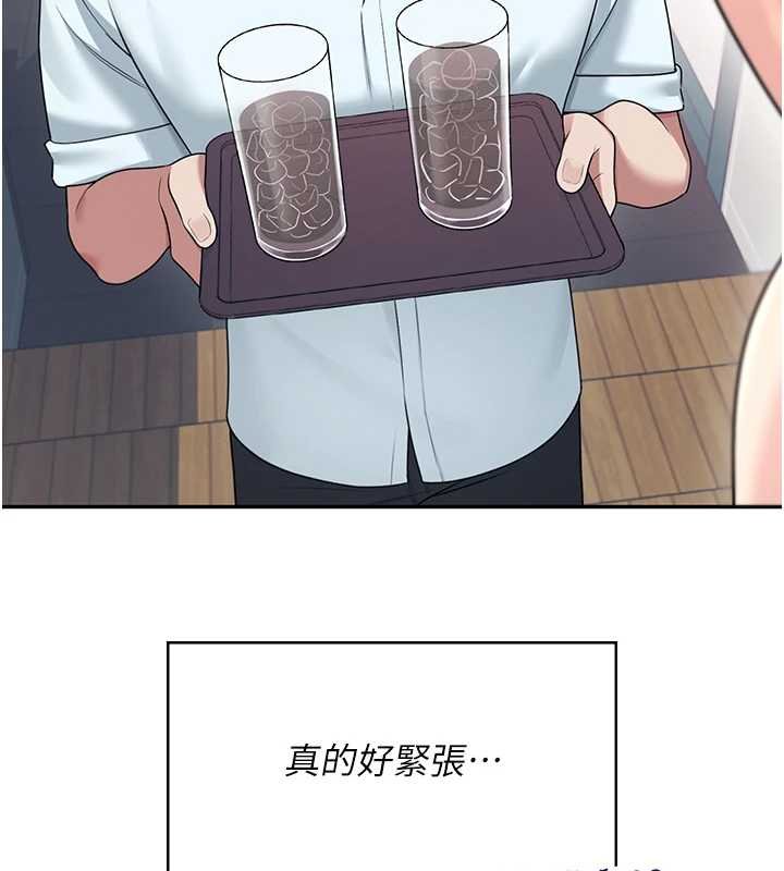 《飛機盃女神連線中》漫画 第41話-我們才是天生一對&hearts;