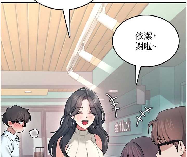 《飛機盃女神連線中》漫画 第41話-我們才是天生一對&hearts;