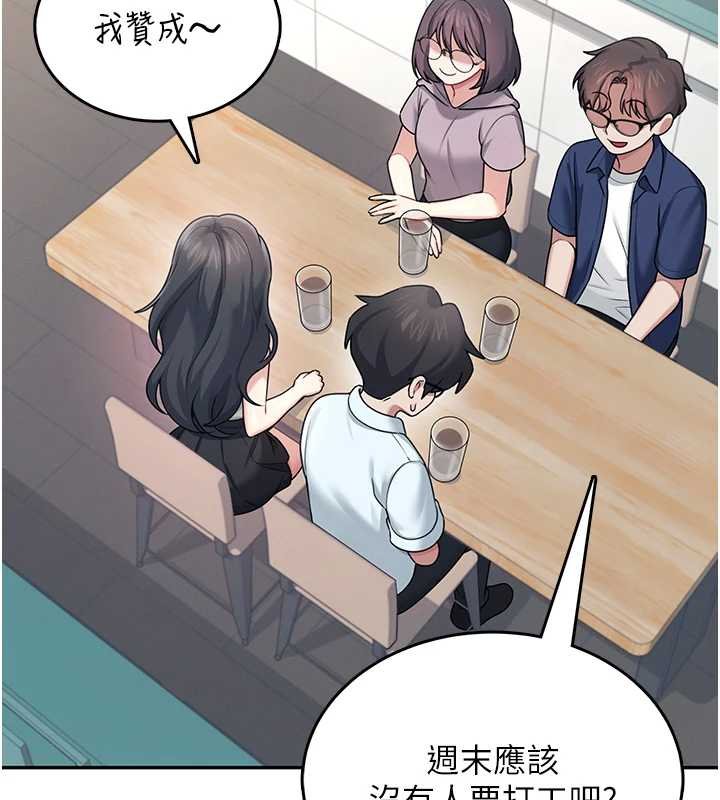 《飛機盃女神連線中》漫画 第41話-我們才是天生一對&hearts;