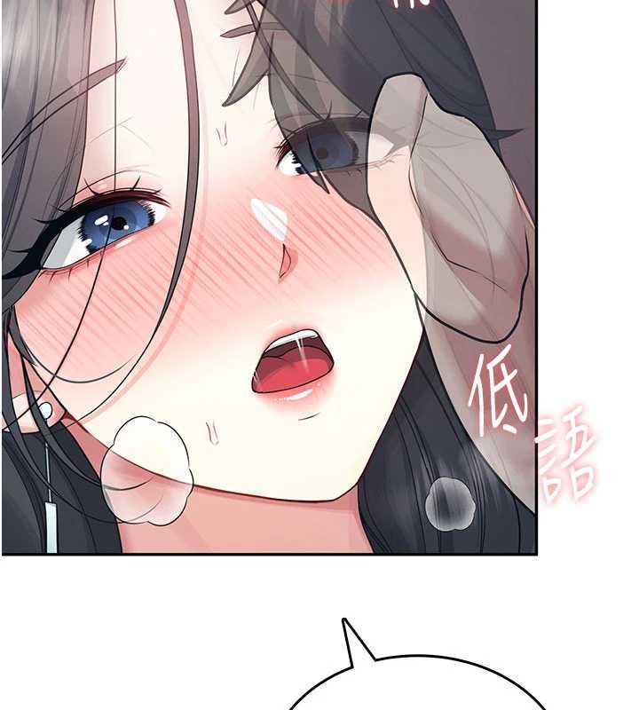 《飛機盃女神連線中》漫画 第44話-我的身體只有祢能碰&hearts;