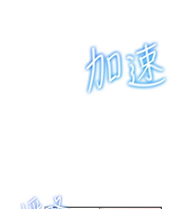 《飛機盃女神連線中》漫画 第44話-我的身體只有祢能碰&hearts;