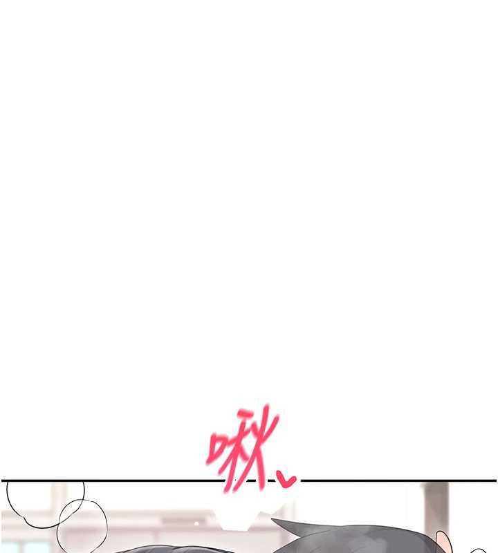 《飛機盃女神連線中》漫画 第44話-我的身體只有祢能碰&hearts;