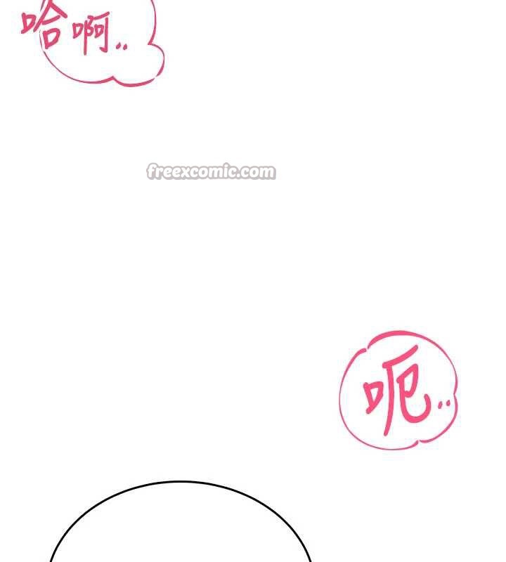 《飛機盃女神連線中》漫画 第44話-我的身體只有祢能碰&hearts;