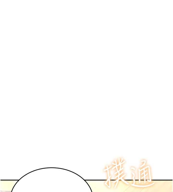 《飛機盃女神連線中》漫画 第44話-我的身體只有祢能碰&hearts;