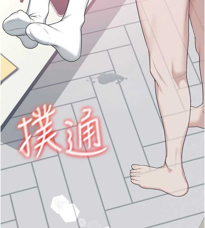 《飛機盃女神連線中》漫画 第44話-我的身體只有祢能碰&hearts;