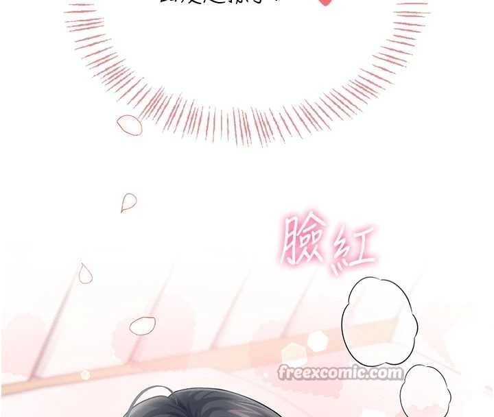 《飛機盃女神連線中》漫画 第44話-我的身體只有祢能碰&hearts;