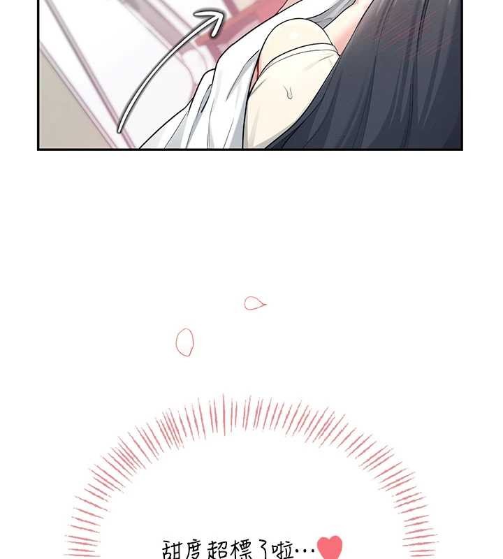 《飛機盃女神連線中》漫画 第44話-我的身體只有祢能碰&hearts;