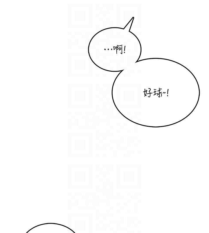 《飛機盃女神連線中》漫画 第44話-我的身體只有祢能碰&hearts;