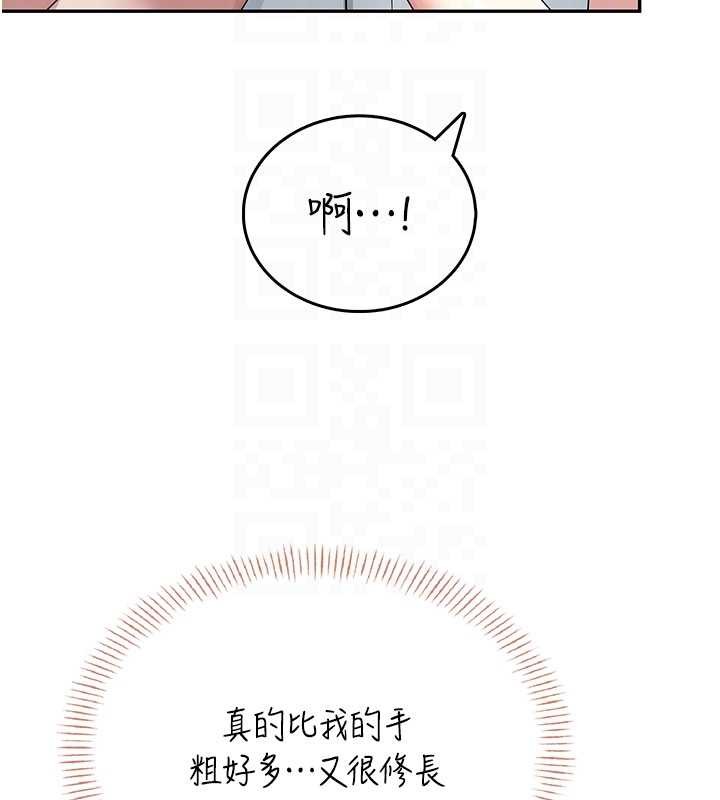 《飛機盃女神連線中》漫画 第44話-我的身體只有祢能碰&hearts;