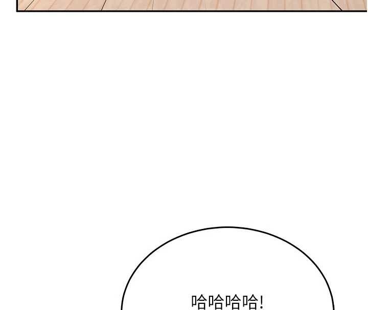 《飛機盃女神連線中》漫画 第44話-我的身體只有祢能碰&hearts;