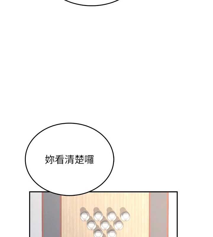 《飛機盃女神連線中》漫画 第44話-我的身體只有祢能碰&hearts;