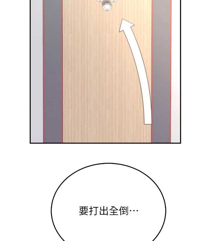 《飛機盃女神連線中》漫画 第44話-我的身體只有祢能碰&hearts;