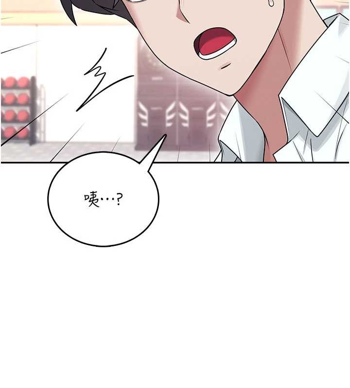 《飛機盃女神連線中》漫画 第44話-我的身體只有祢能碰&hearts;