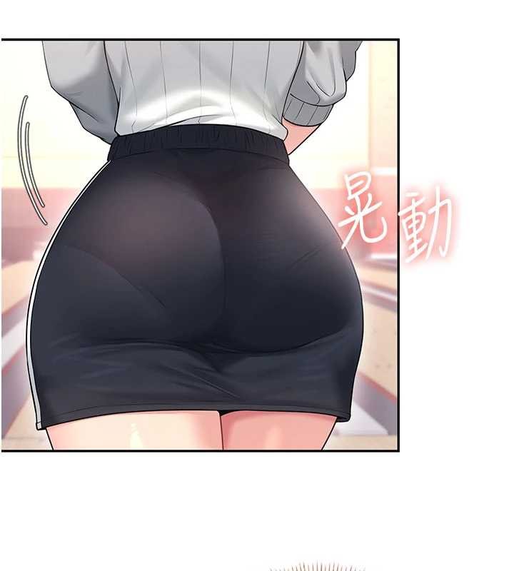 《飛機盃女神連線中》漫画 第45話-在鄰居家廁所潮吹了!