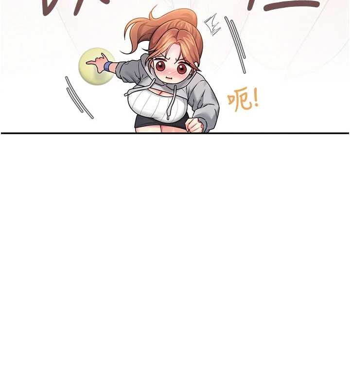 《飛機盃女神連線中》漫画 第45話-在鄰居家廁所潮吹了!