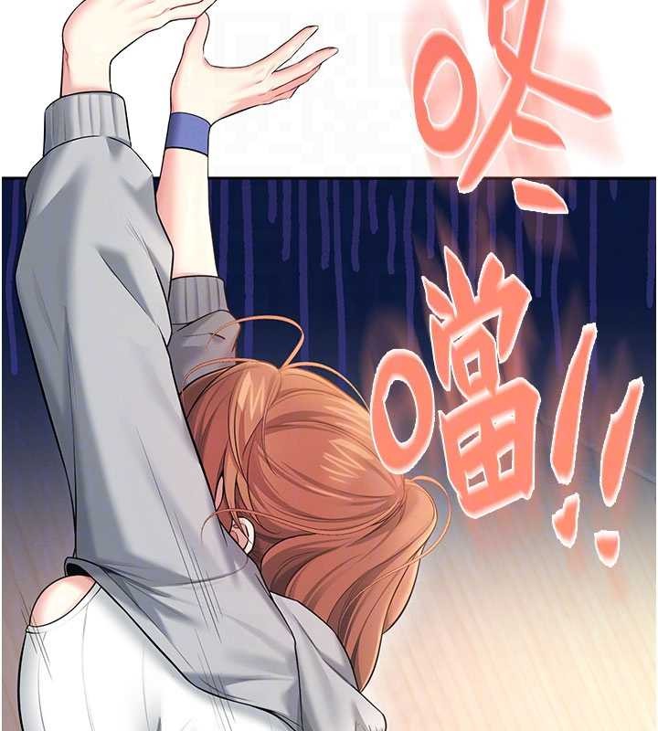 《飛機盃女神連線中》漫画 第45話-在鄰居家廁所潮吹了!