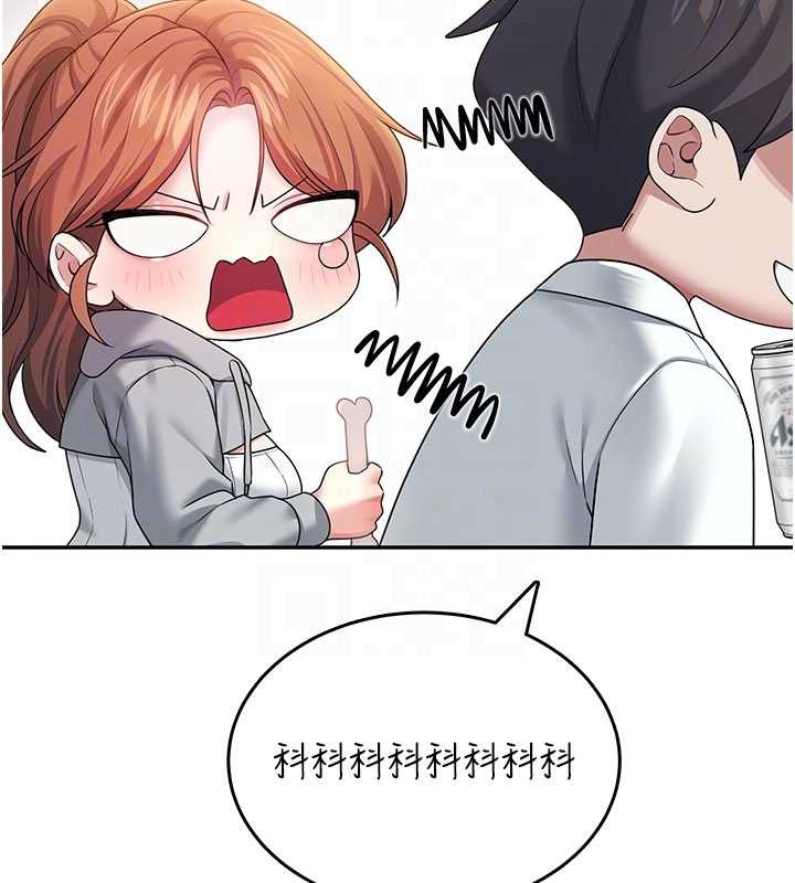 《飛機盃女神連線中》漫画 第45話-在鄰居家廁所潮吹了!