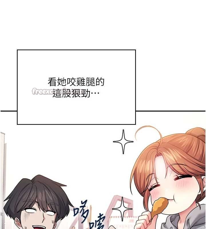 《飛機盃女神連線中》漫画 第45話-在鄰居家廁所潮吹了!