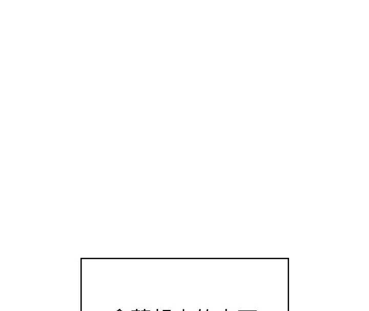 《飛機盃女神連線中》漫画 第45話-在鄰居家廁所潮吹了!