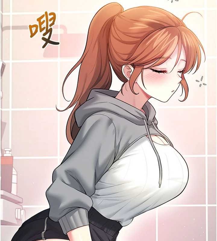 《飛機盃女神連線中》漫画 第45話-在鄰居家廁所潮吹了!