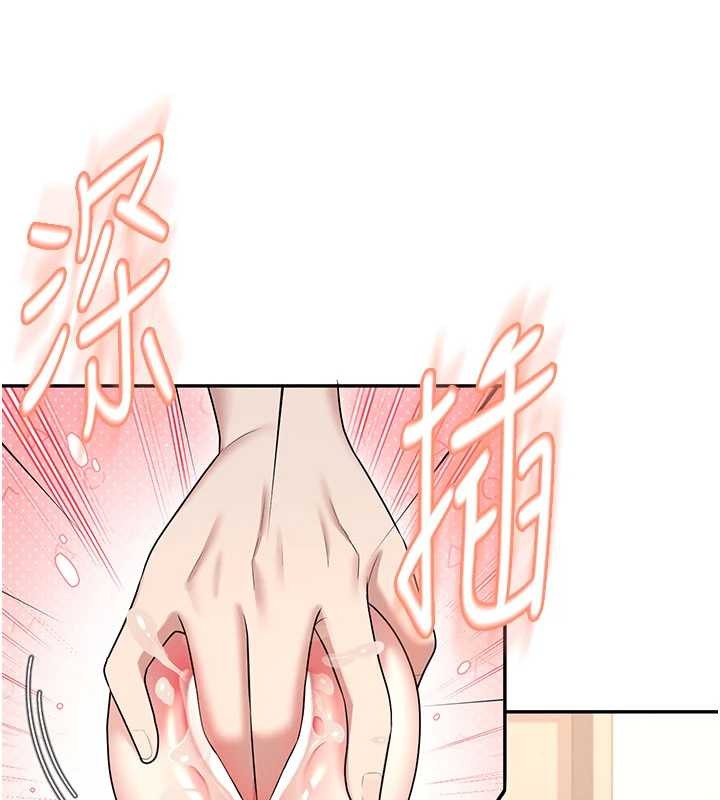 《飛機盃女神連線中》漫画 第45話-在鄰居家廁所潮吹了!