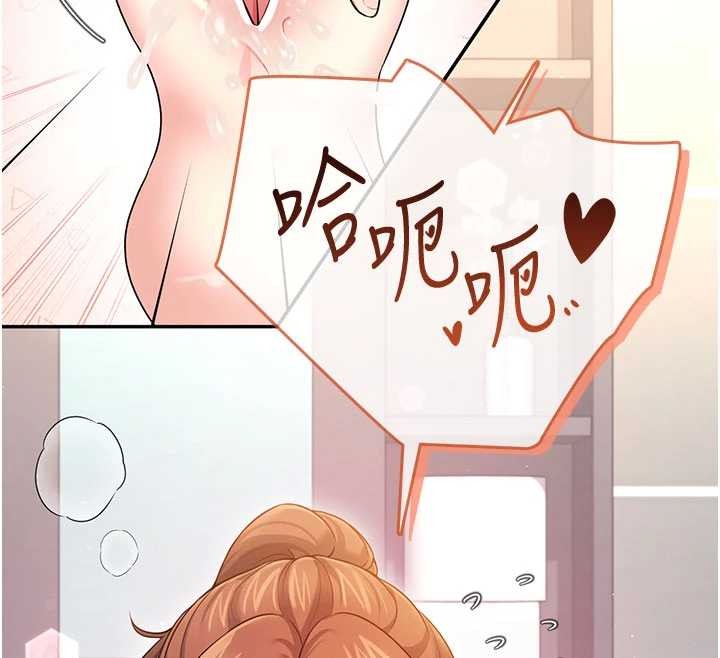 《飛機盃女神連線中》漫画 第45話-在鄰居家廁所潮吹了!