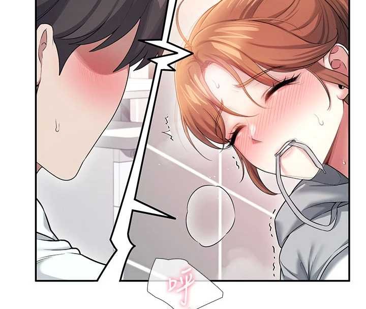 《飛機盃女神連線中》漫画 第45話-在鄰居家廁所潮吹了!