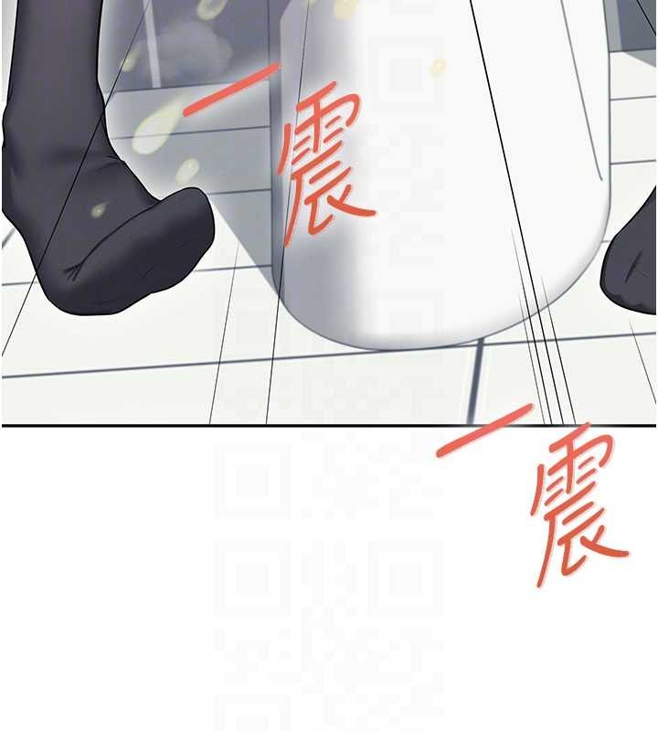 《飛機盃女神連線中》漫画 第45話-在鄰居家廁所潮吹了!