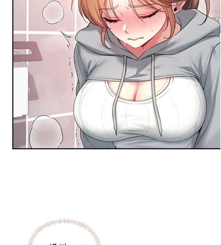 《飛機盃女神連線中》漫画 第45話-在鄰居家廁所潮吹了!