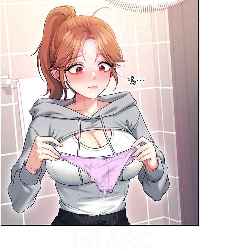 《飛機盃女神連線中》漫画 第45話-在鄰居家廁所潮吹了!