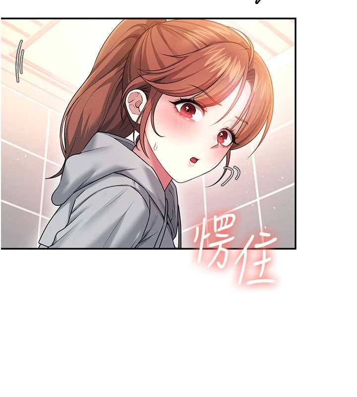 《飛機盃女神連線中》漫画 第45話-在鄰居家廁所潮吹了!