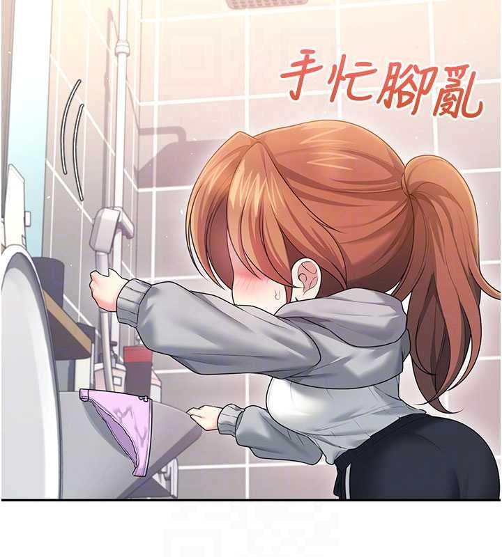 《飛機盃女神連線中》漫画 第45話-在鄰居家廁所潮吹了!