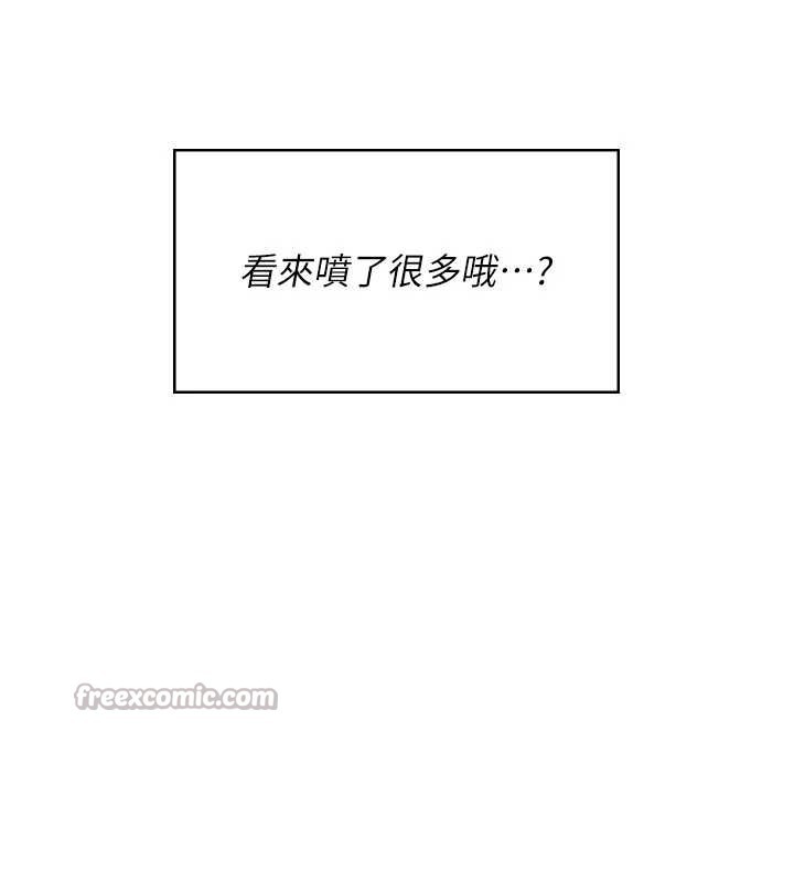 《飛機盃女神連線中》漫画 第45話-在鄰居家廁所潮吹了!