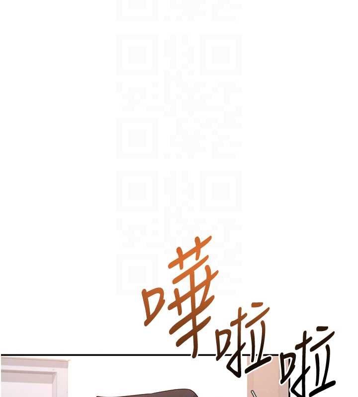 《飛機盃女神連線中》漫画 第45話-在鄰居家廁所潮吹了!