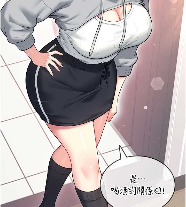 《飛機盃女神連線中》漫画 第45話-在鄰居家廁所潮吹了!