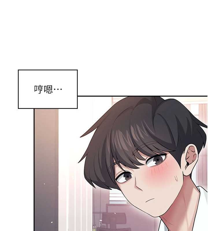 《飛機盃女神連線中》漫画 第45話-在鄰居家廁所潮吹了!