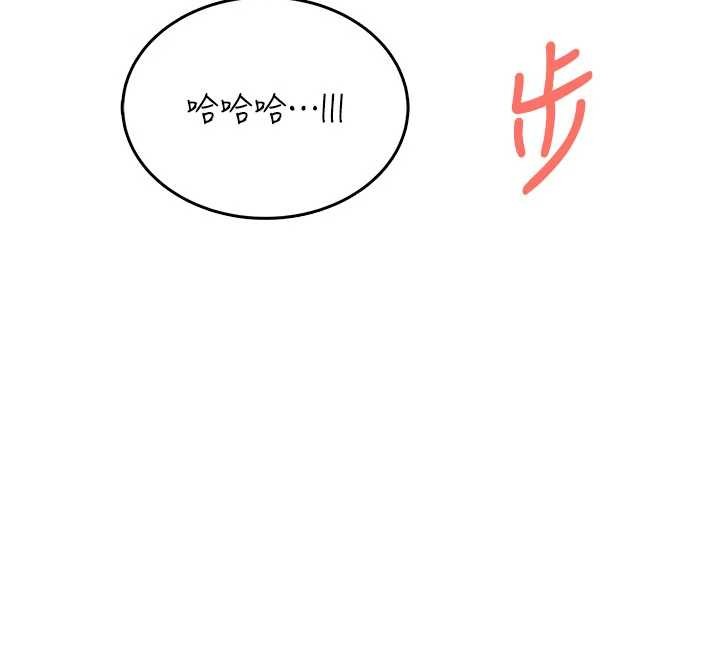 《飛機盃女神連線中》漫画 第45話-在鄰居家廁所潮吹了!