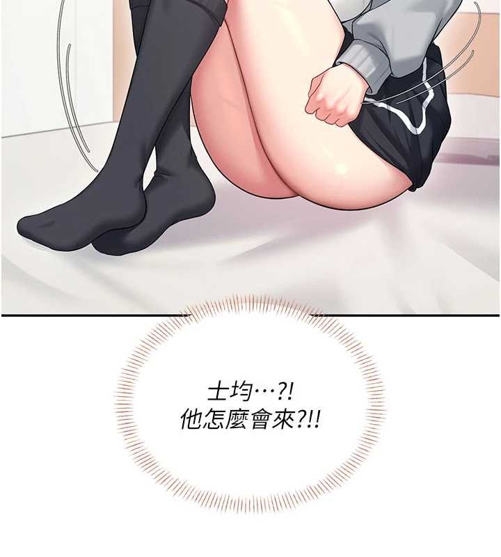 《飛機盃女神連線中》漫画 第45話-在鄰居家廁所潮吹了!