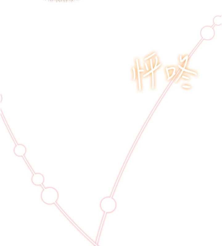 《飛機盃女神連線中》漫画 第45話-在鄰居家廁所潮吹了!