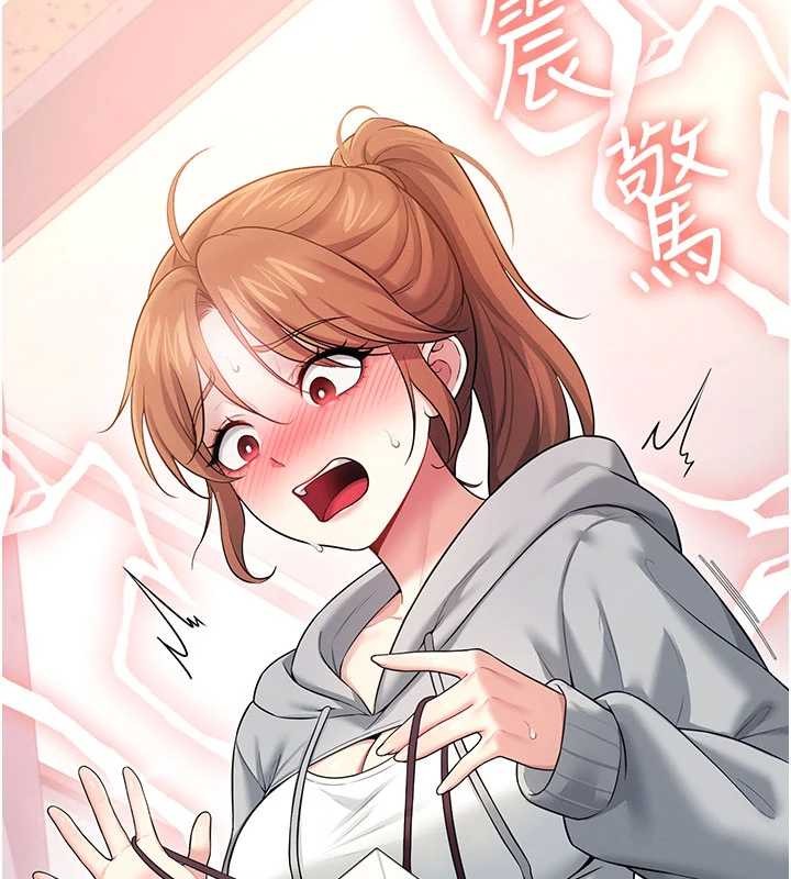 《飛機盃女神連線中》漫画 第46話-難道這是性愛瑜珈!?