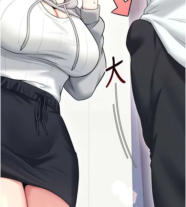 《飛機盃女神連線中》漫画 第46話-難道這是性愛瑜珈!?